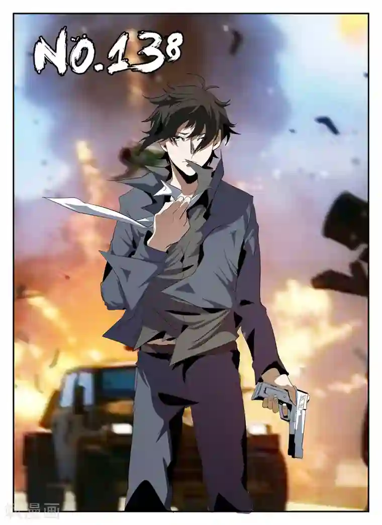 谢文东第138话 热血club