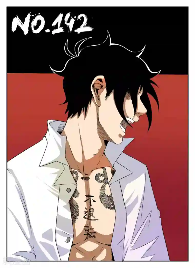 谢文东第142话 小金蓉?