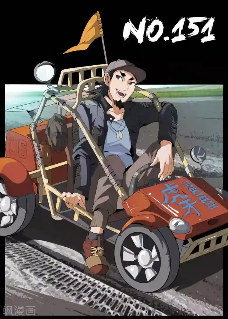 谢文东第151话 茶中有道，江湖有义