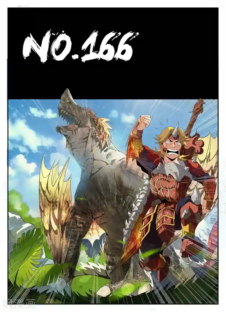 谢文东第166话 东哥洗白