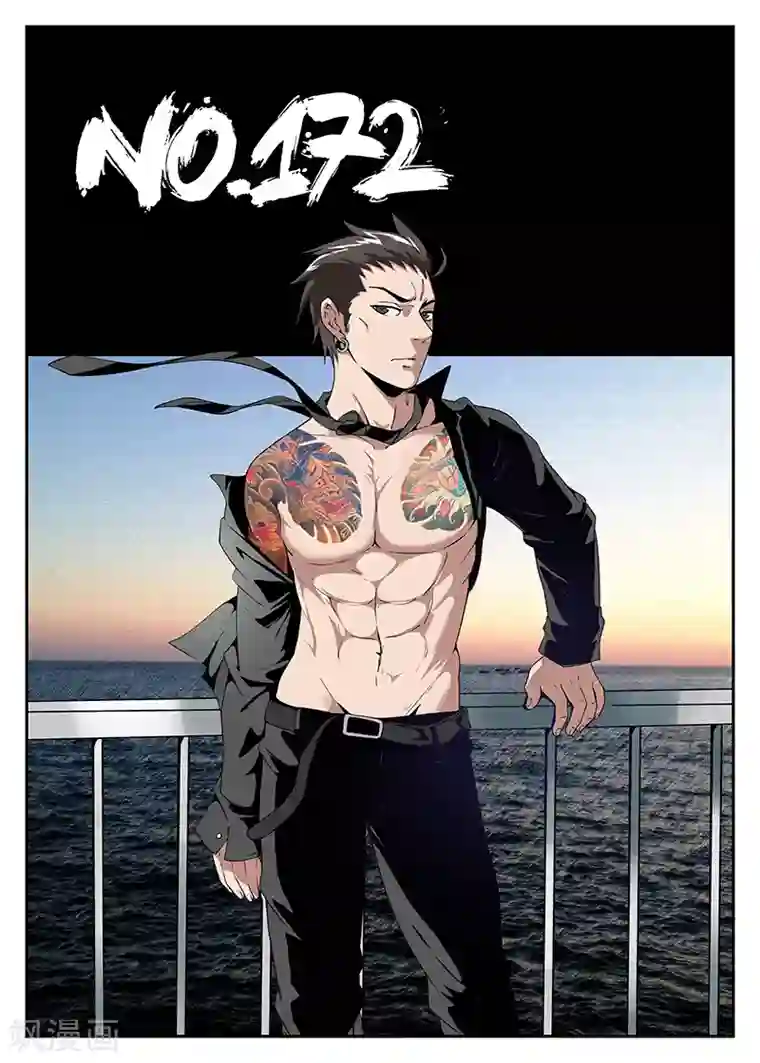 谢文东第172话 最强钉子户