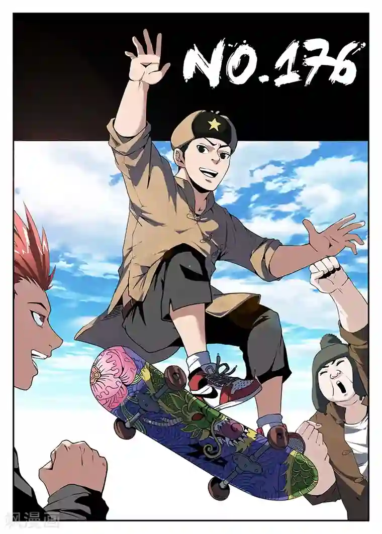 谢文东第176话 东哥的烦恼