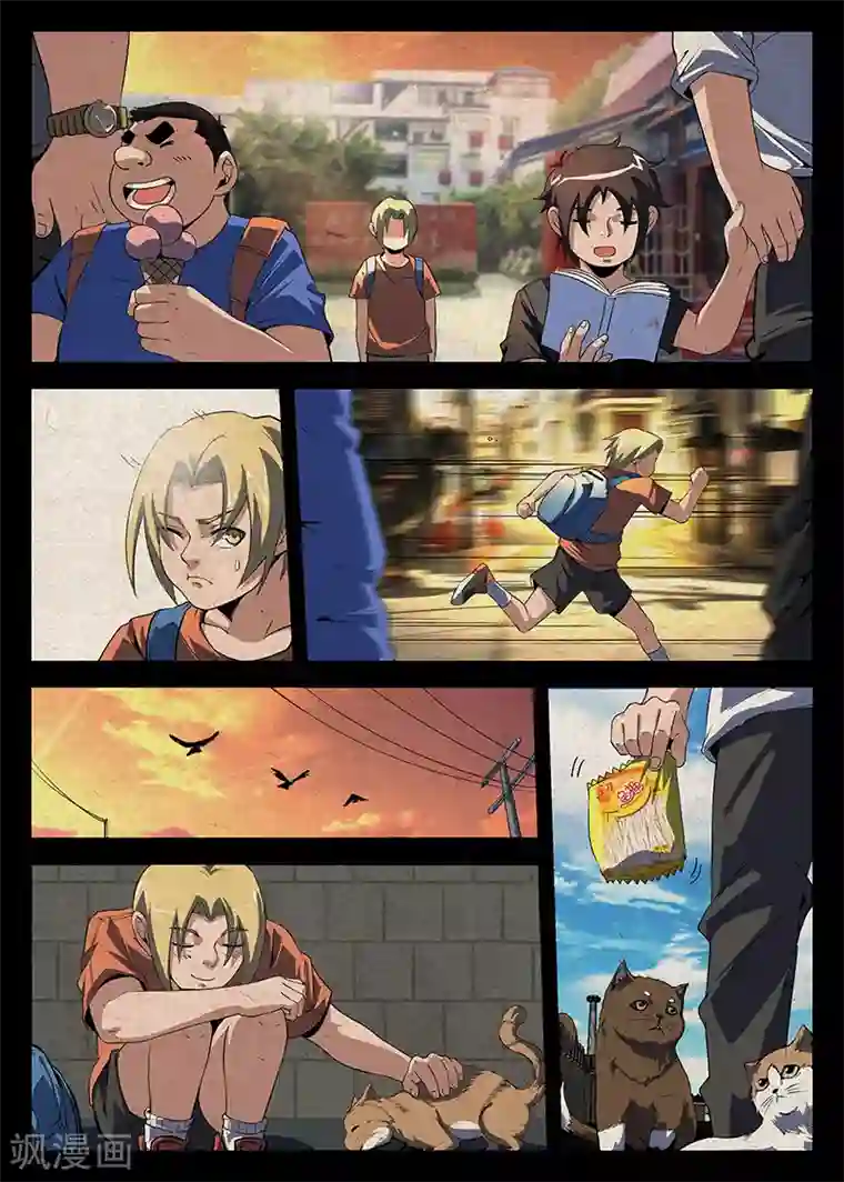 谢文东第190话 高强要凉