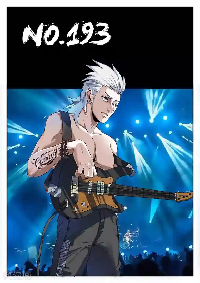 谢文东第193话 扳回一局！