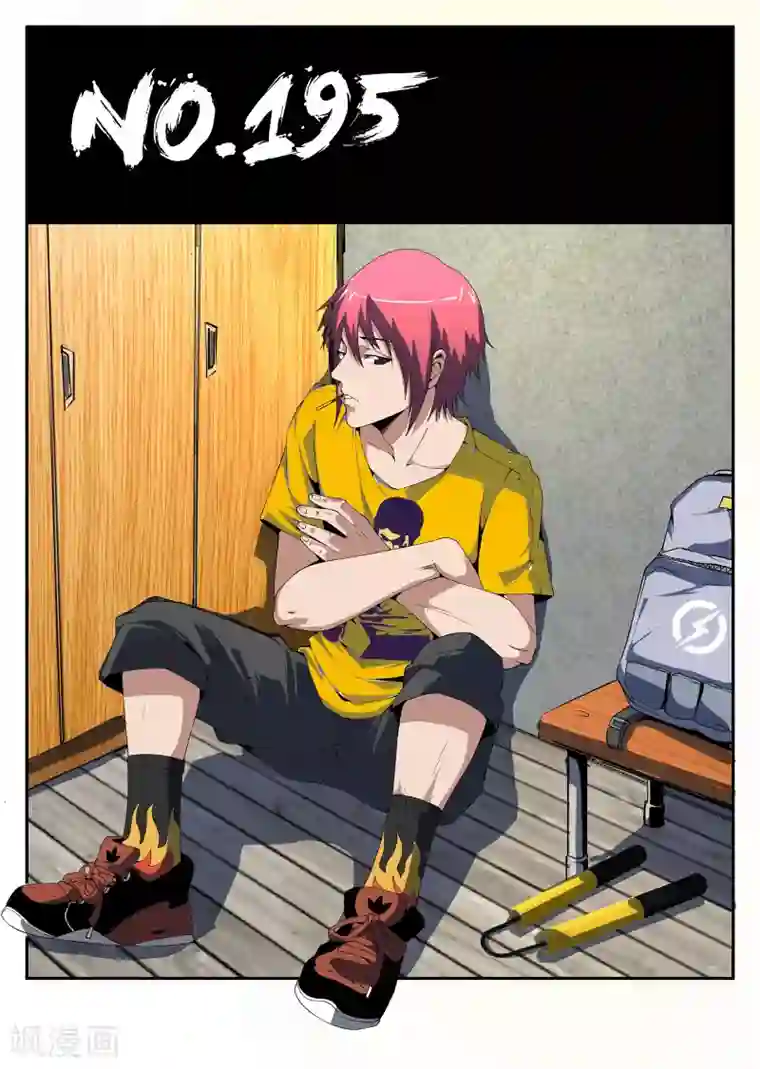 谢文东第195话 糟了！人不在