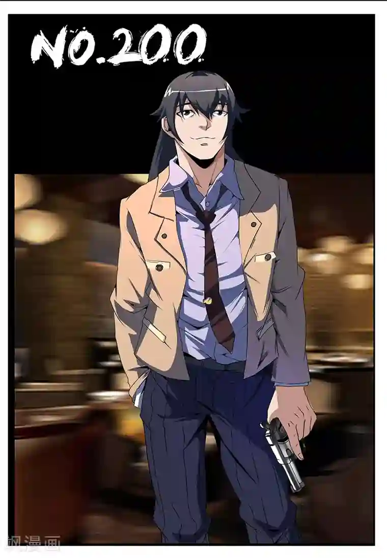 谢文东第200话 制霸H市