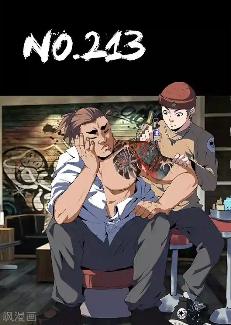 谢文东第213话 赤军情报