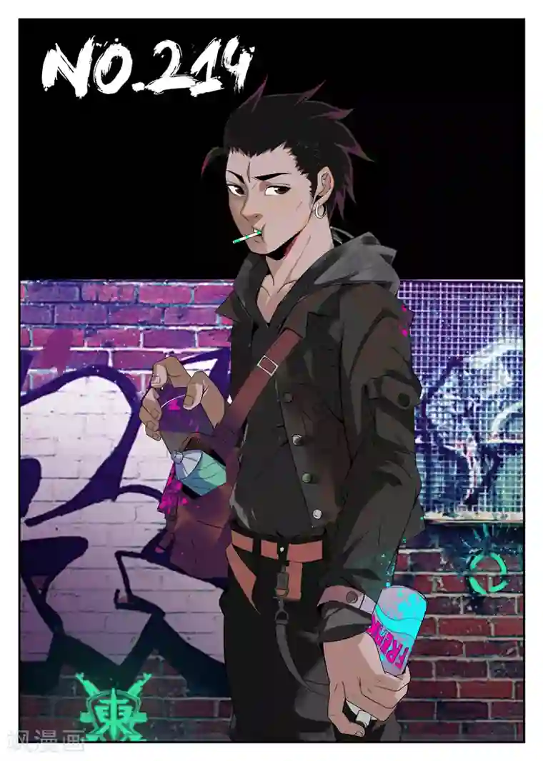 谢文东第214话 感谢东哥信任！