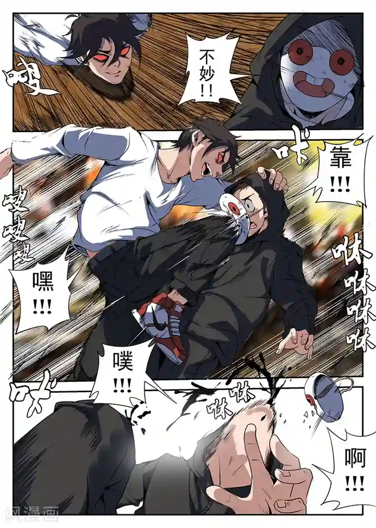 谢文东第219话 你特么打发谁呢？