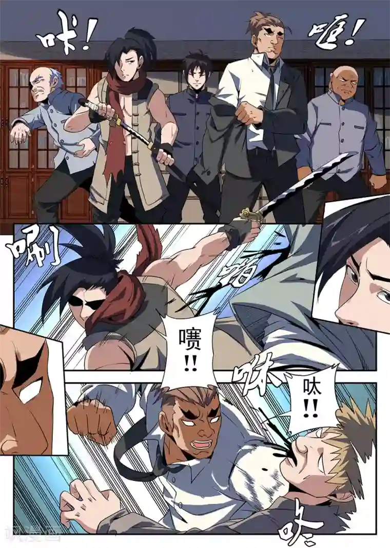 谢文东第236话 兄弟一场