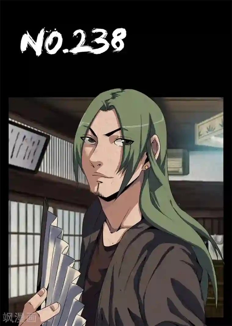 谢文东第238话 向问天