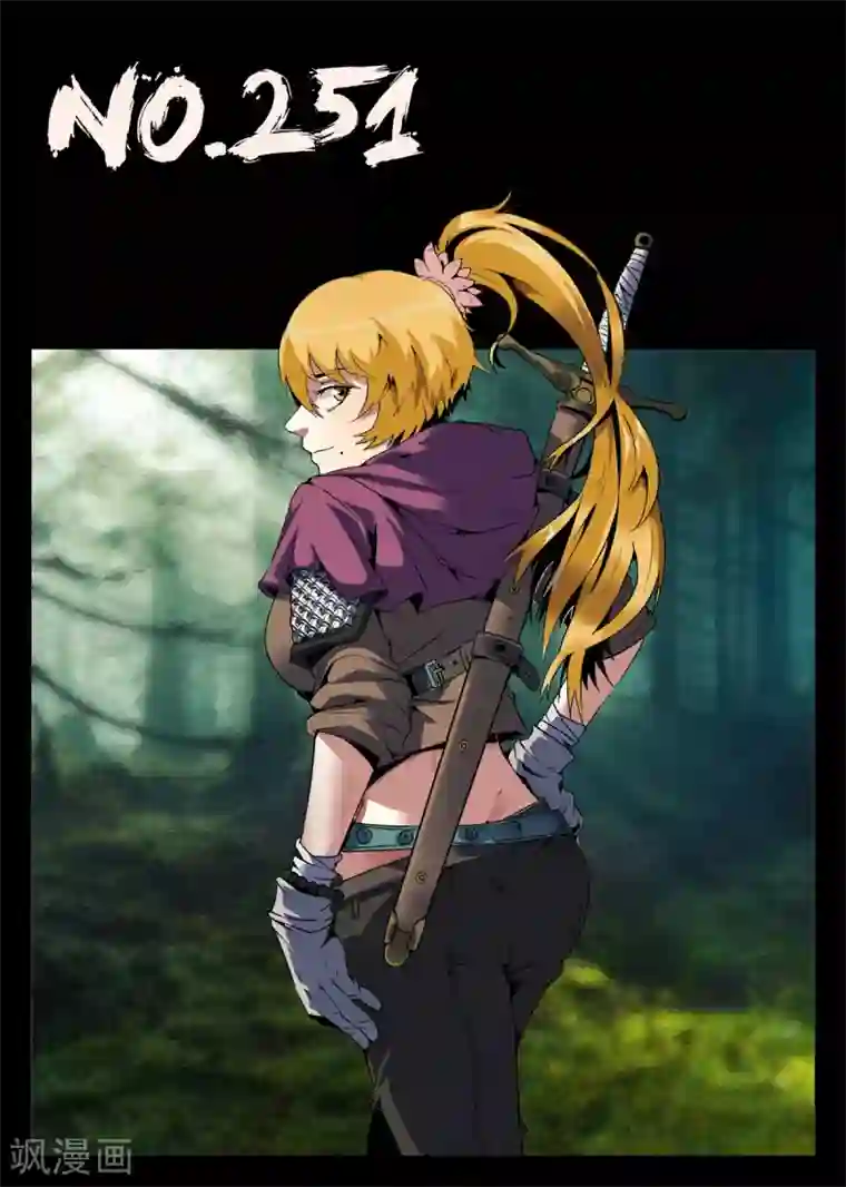 谢文东第251话 麻枫