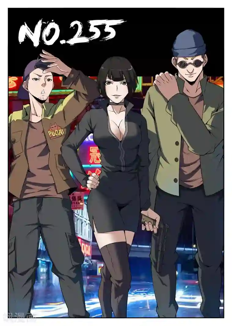 谢文东第255话 真是见鬼了！