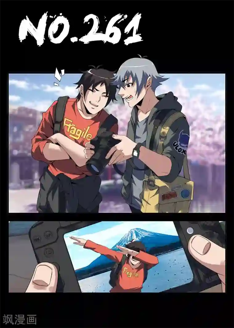 谢文东第261话 居然敢诈我？