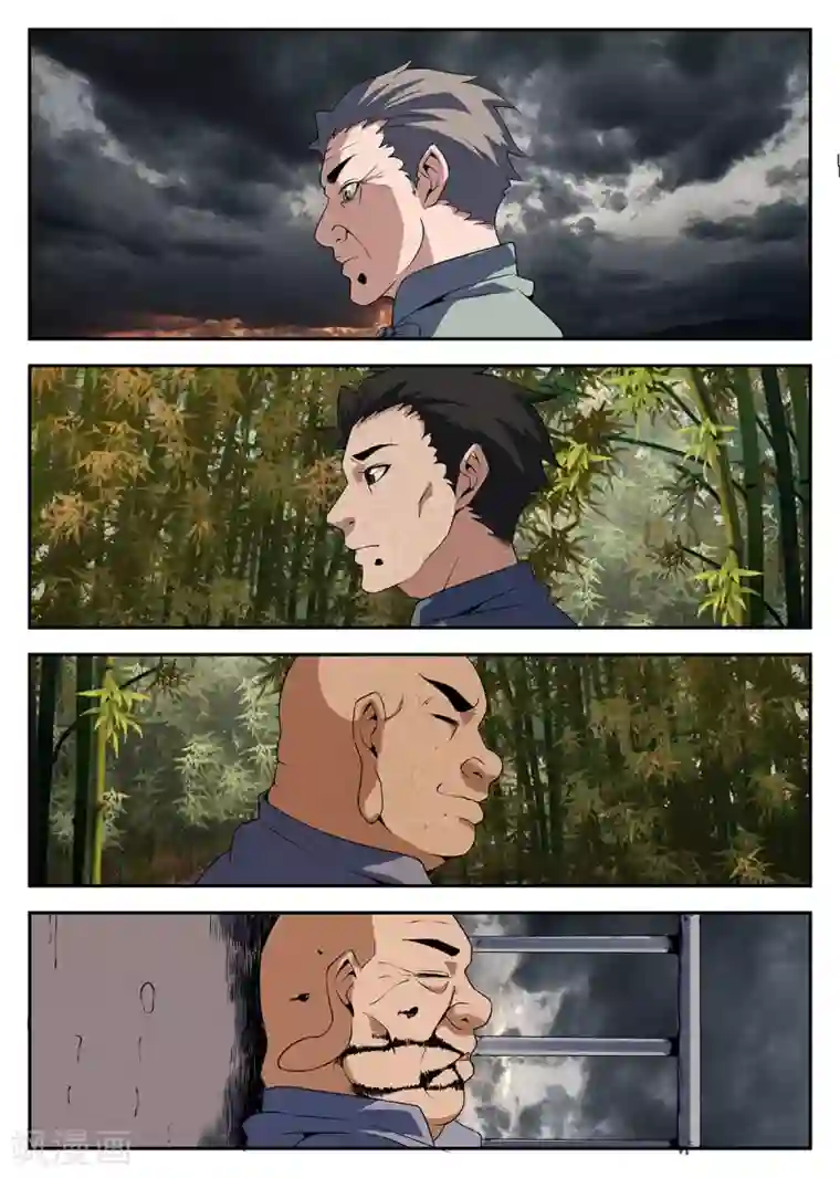 谢文东第261话 居然敢诈我？