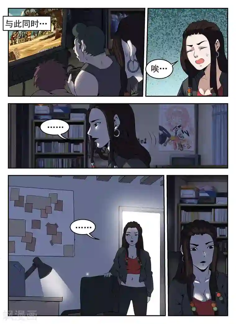 谢文东第265话 等着吃牢饭吧