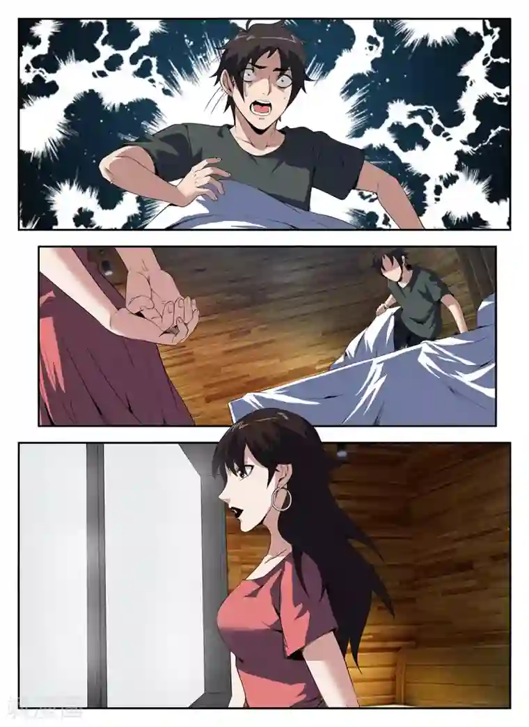 谢文东第274话 我失败了