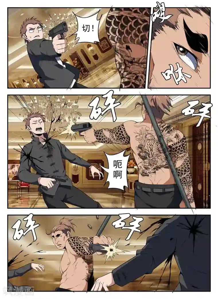 sm极度残忍针缝第278话 快拦住他！