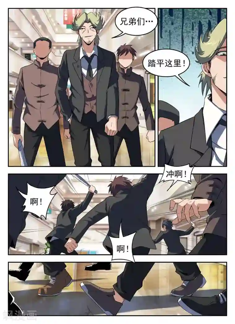 谢文东第284话 机智过人何堂主