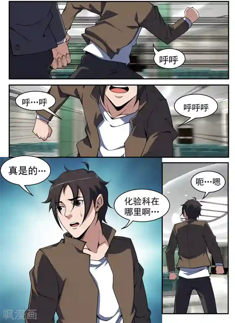 少白洁160全集完结第300话 我可以等