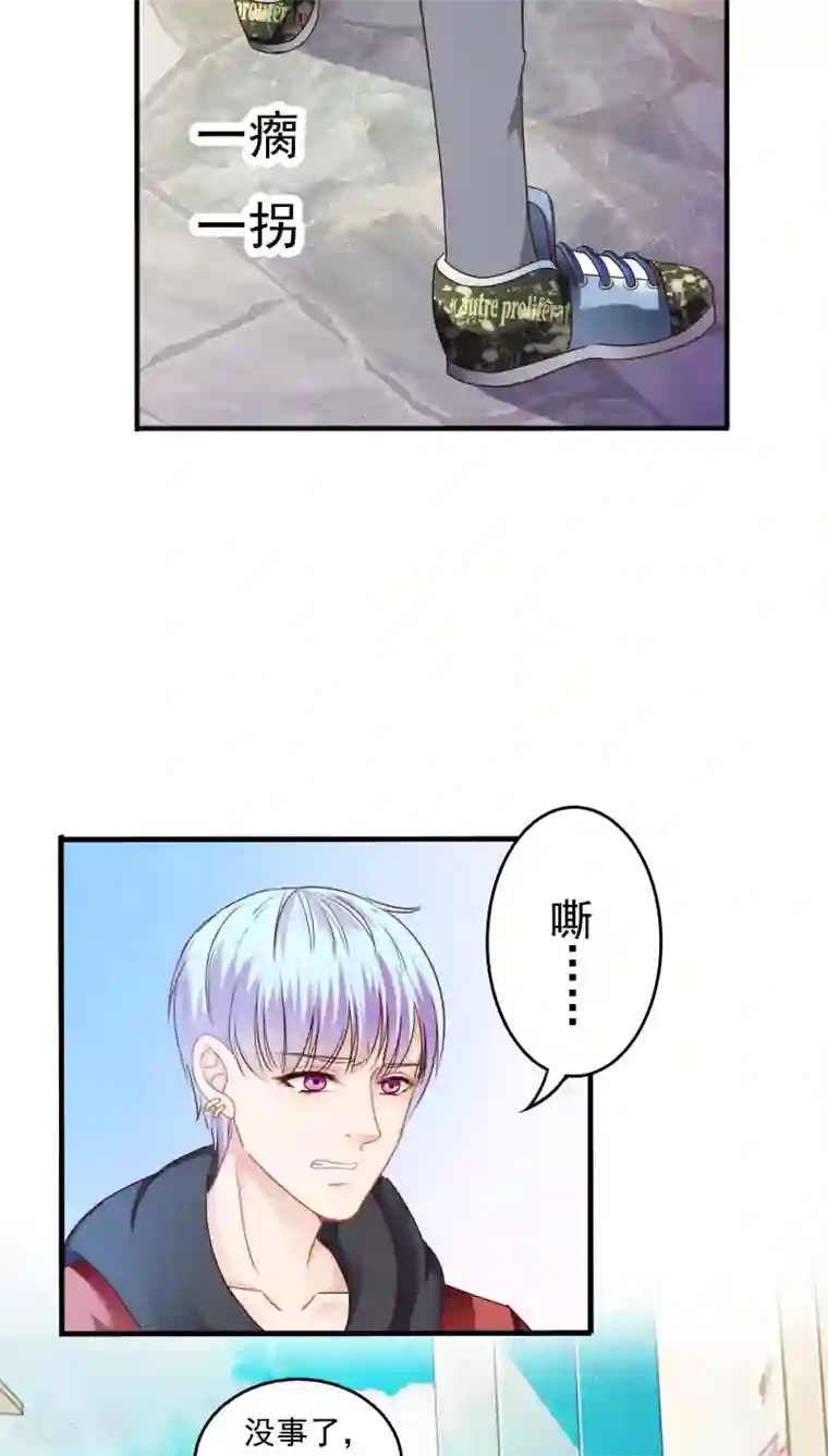 天价温柔受不起第12话