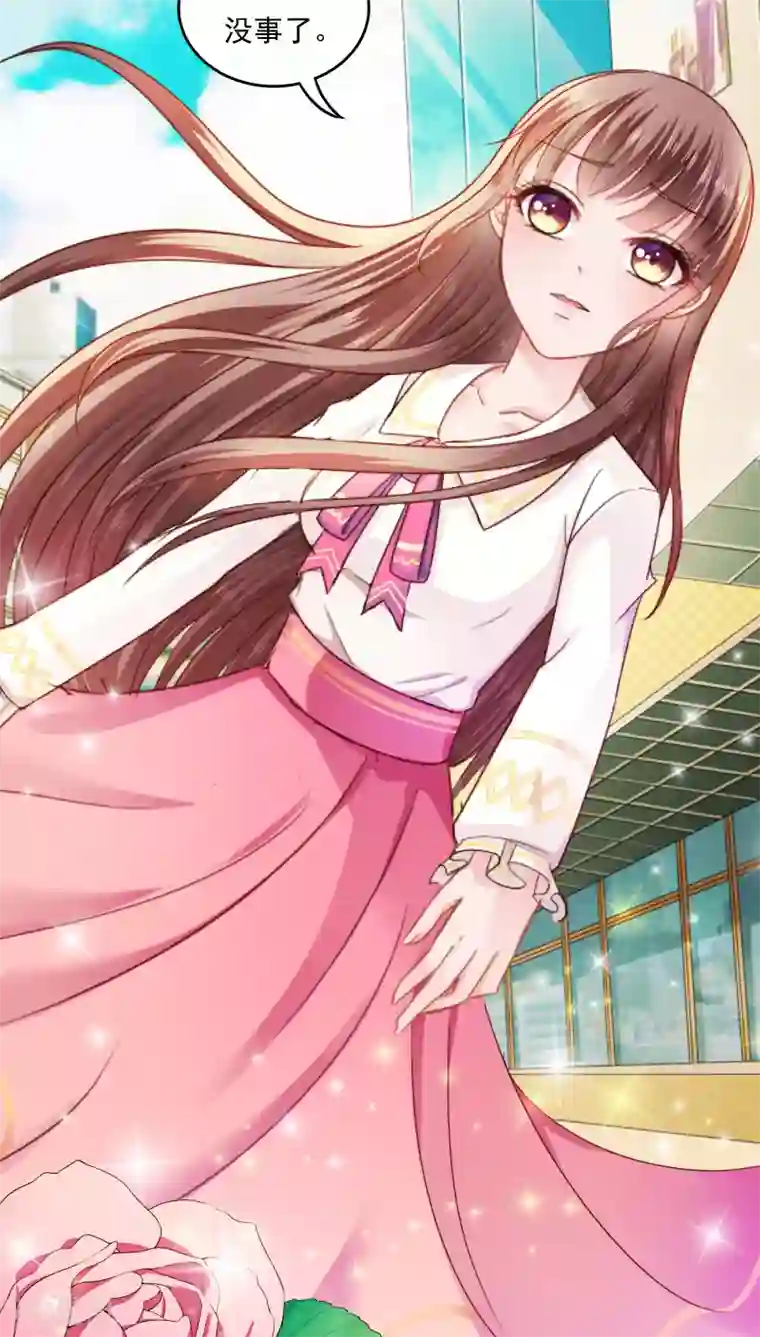 天价温柔受不起第12话