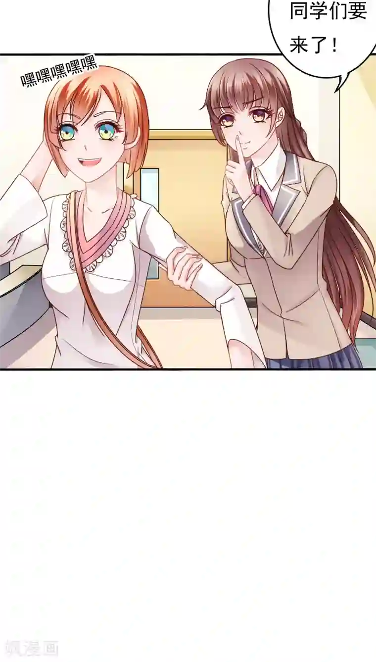 天价温柔受不起第13话