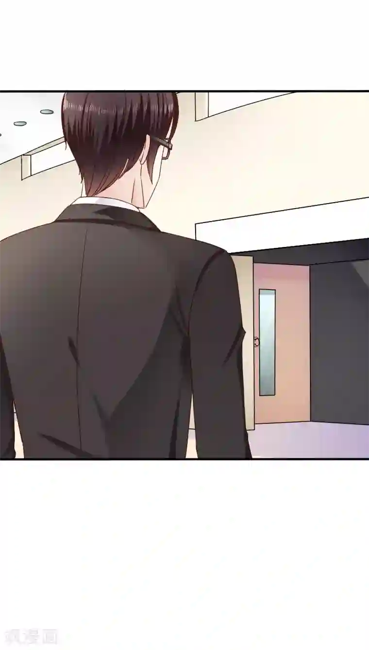 天价温柔受不起第13话