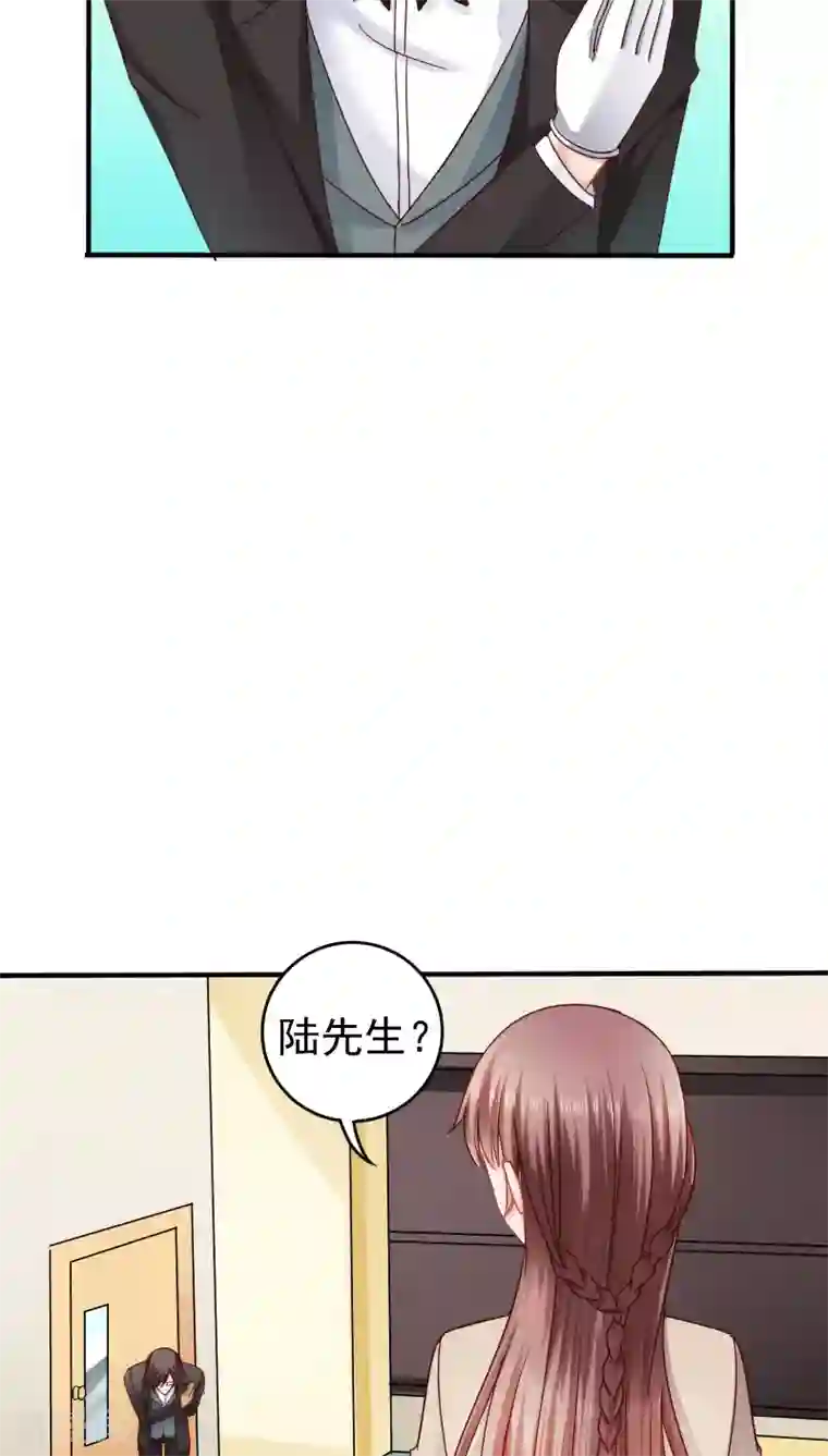 天价温柔受不起第13话