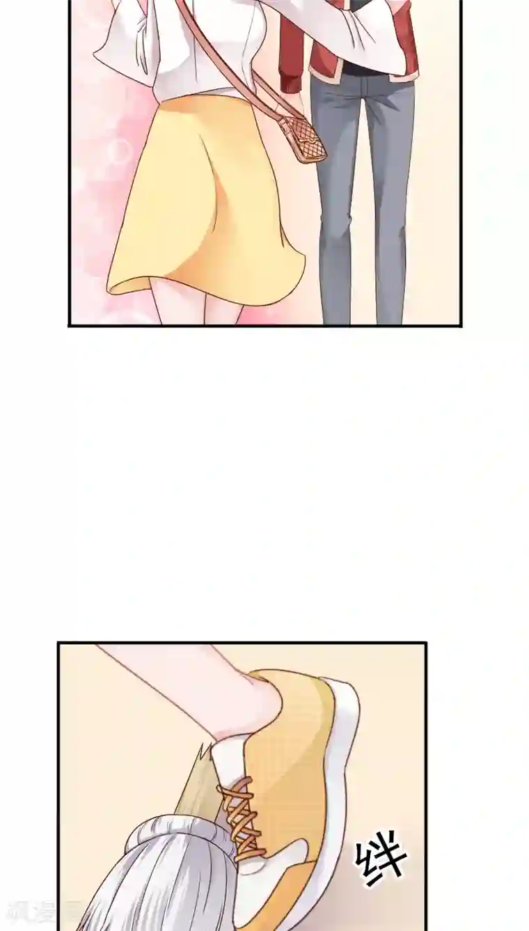 天价温柔受不起第13话