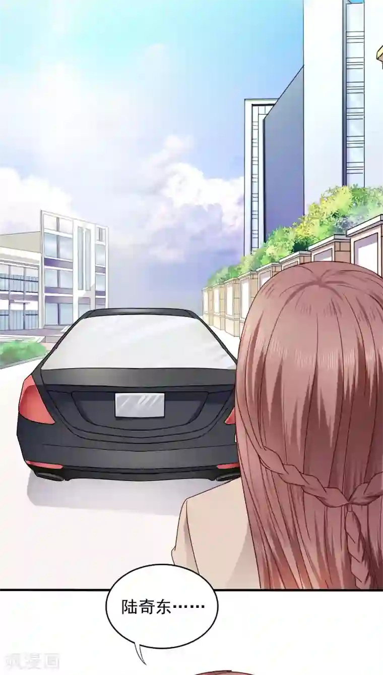 天价温柔受不起第14话