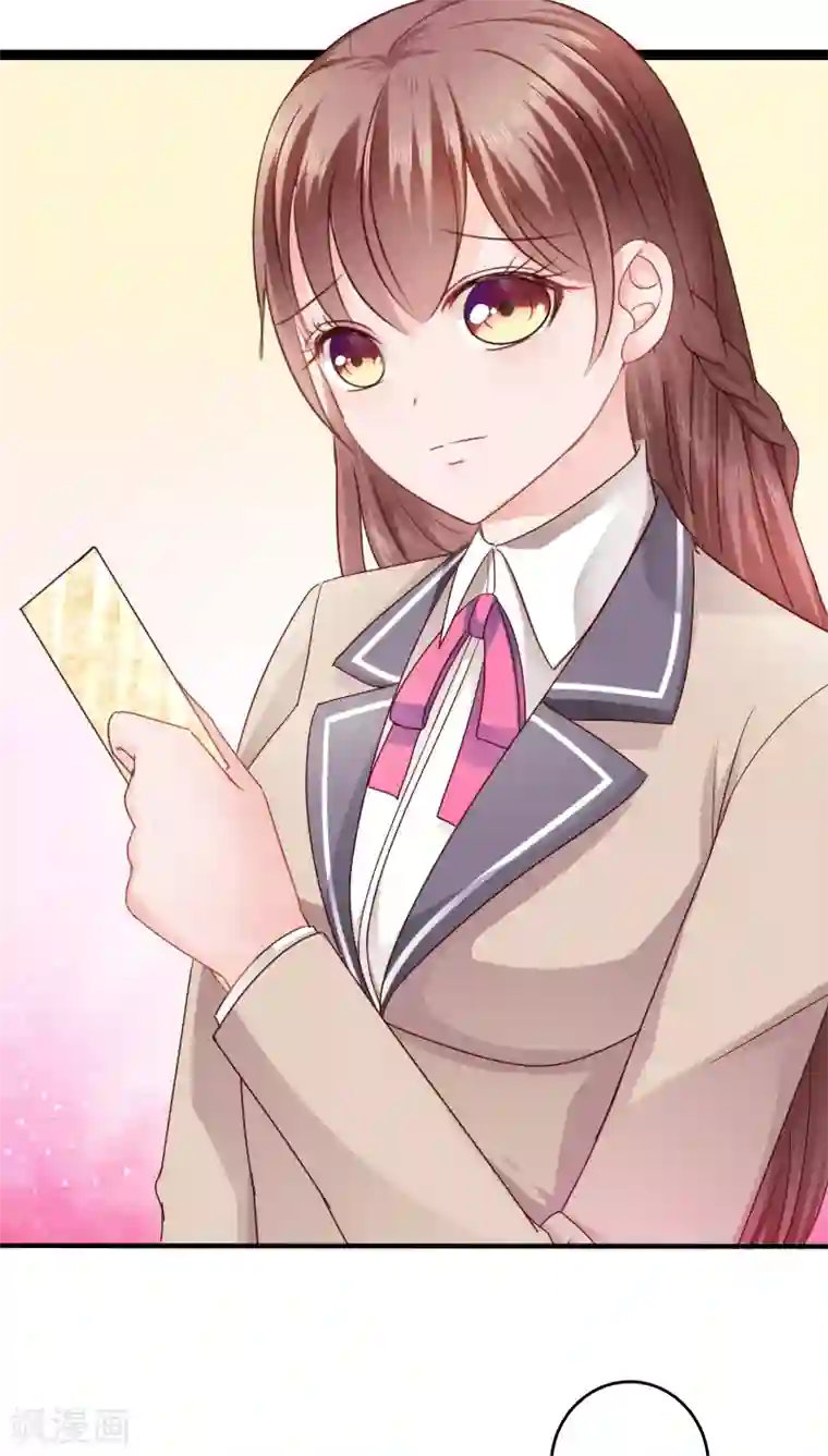 天价温柔受不起第14话