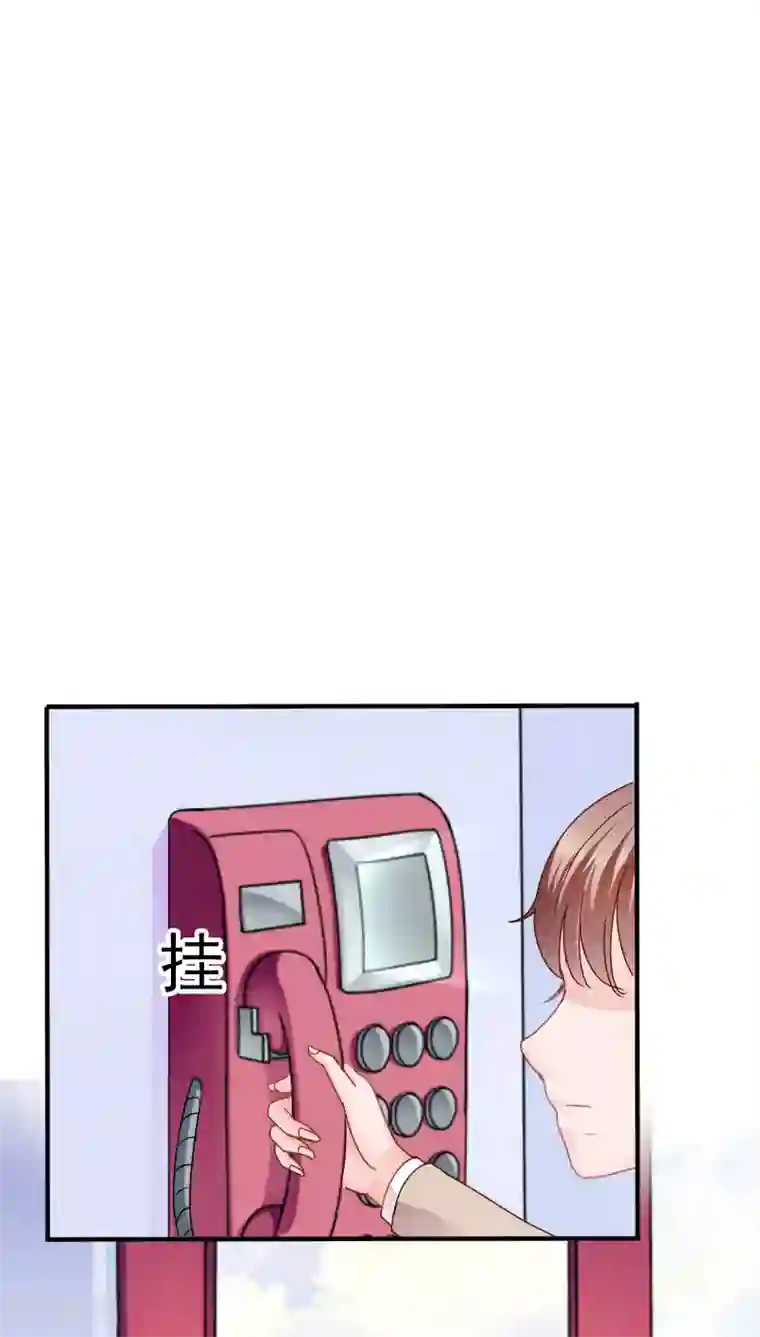 天价温柔受不起第15话