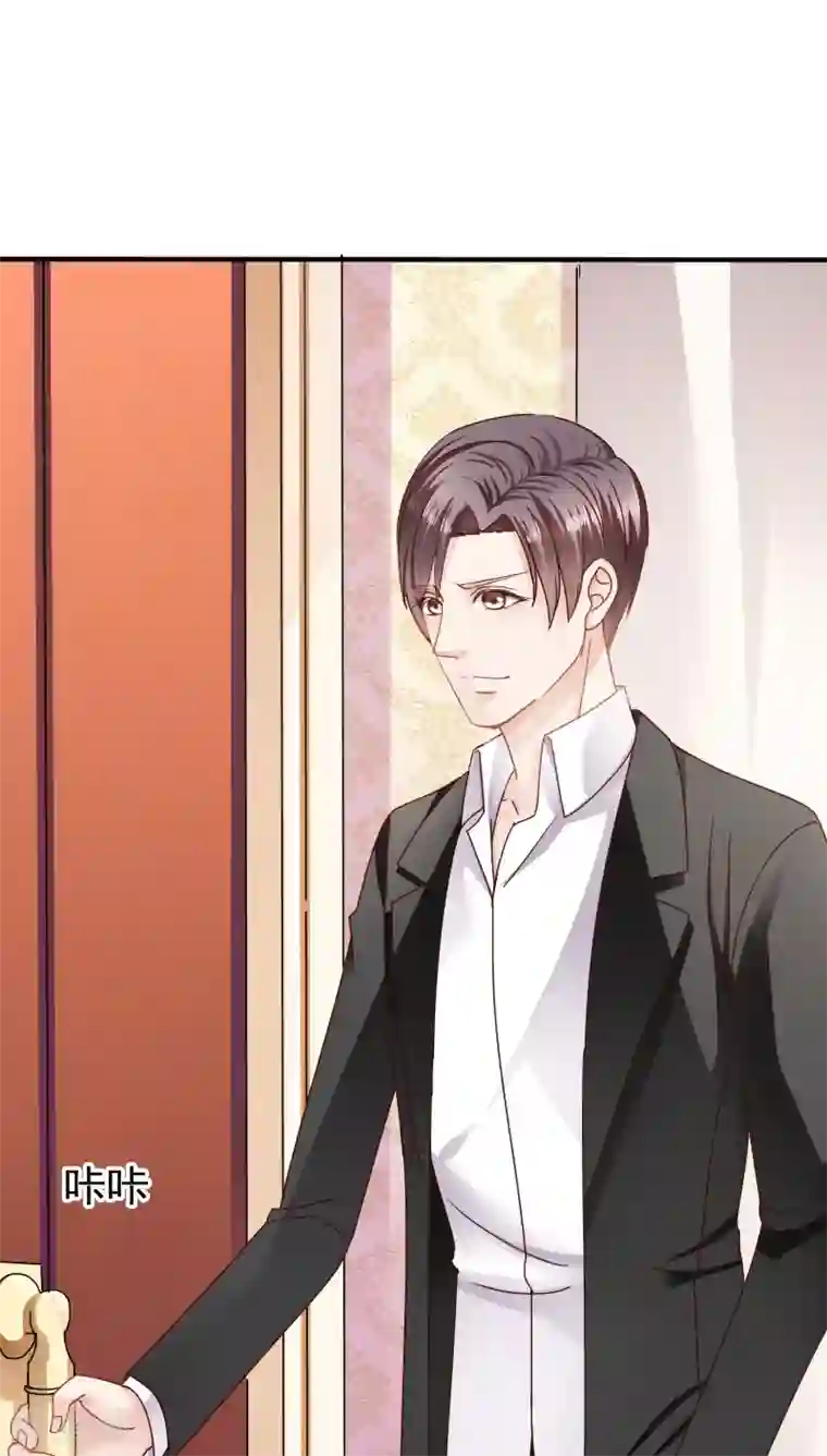 天价温柔受不起第15话