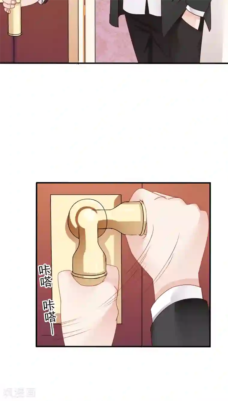 天价温柔受不起第15话