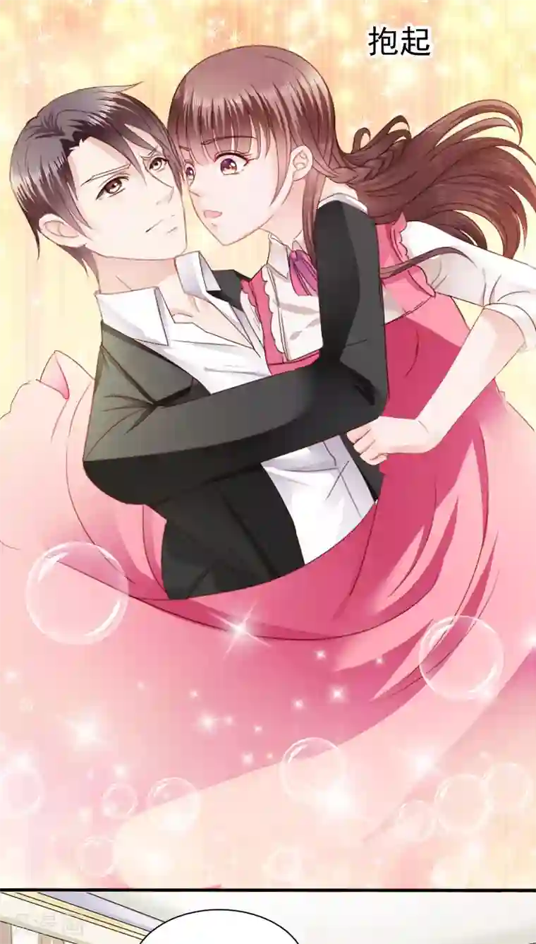 天价温柔受不起第15话