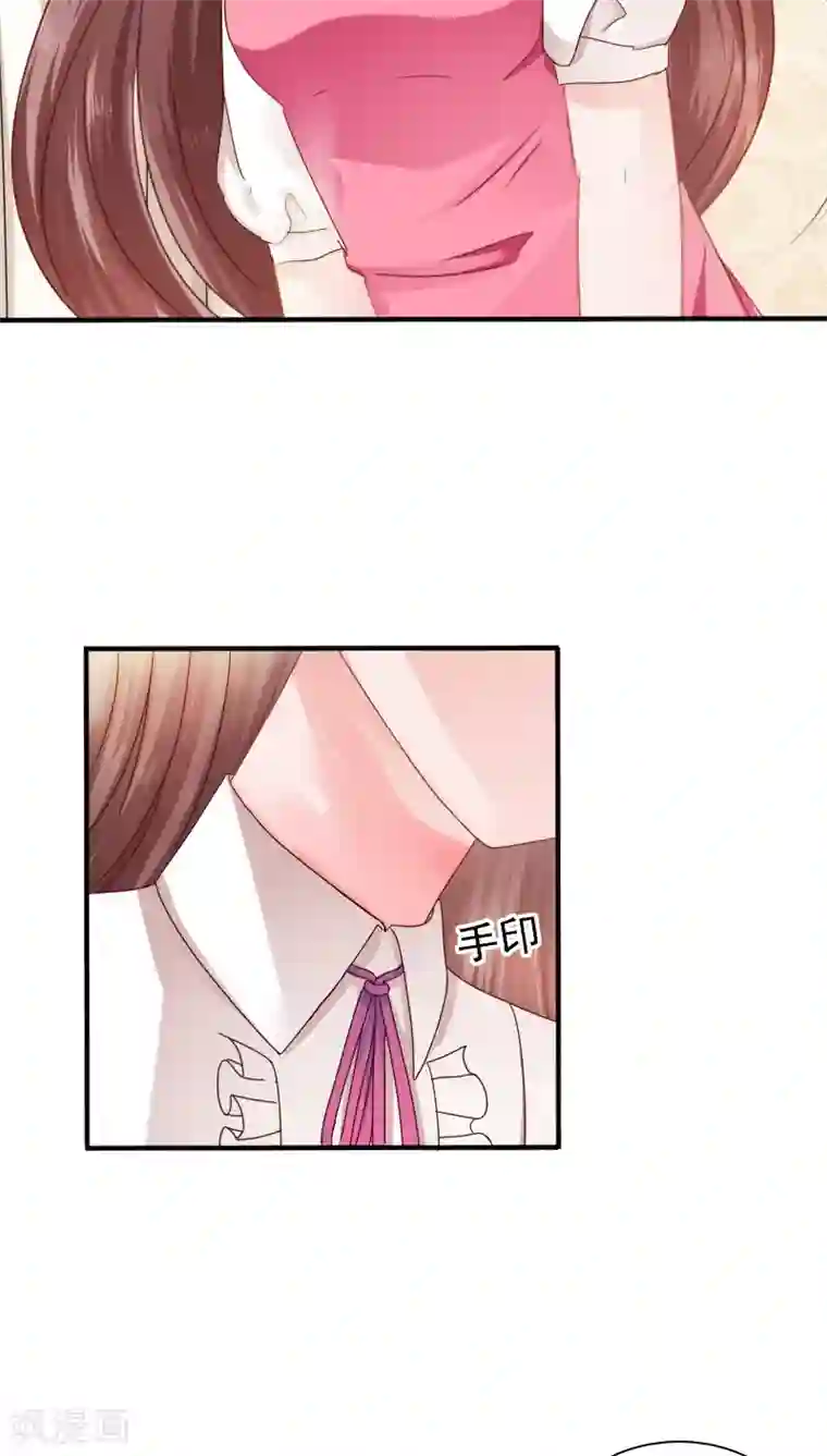 天价温柔受不起第15话