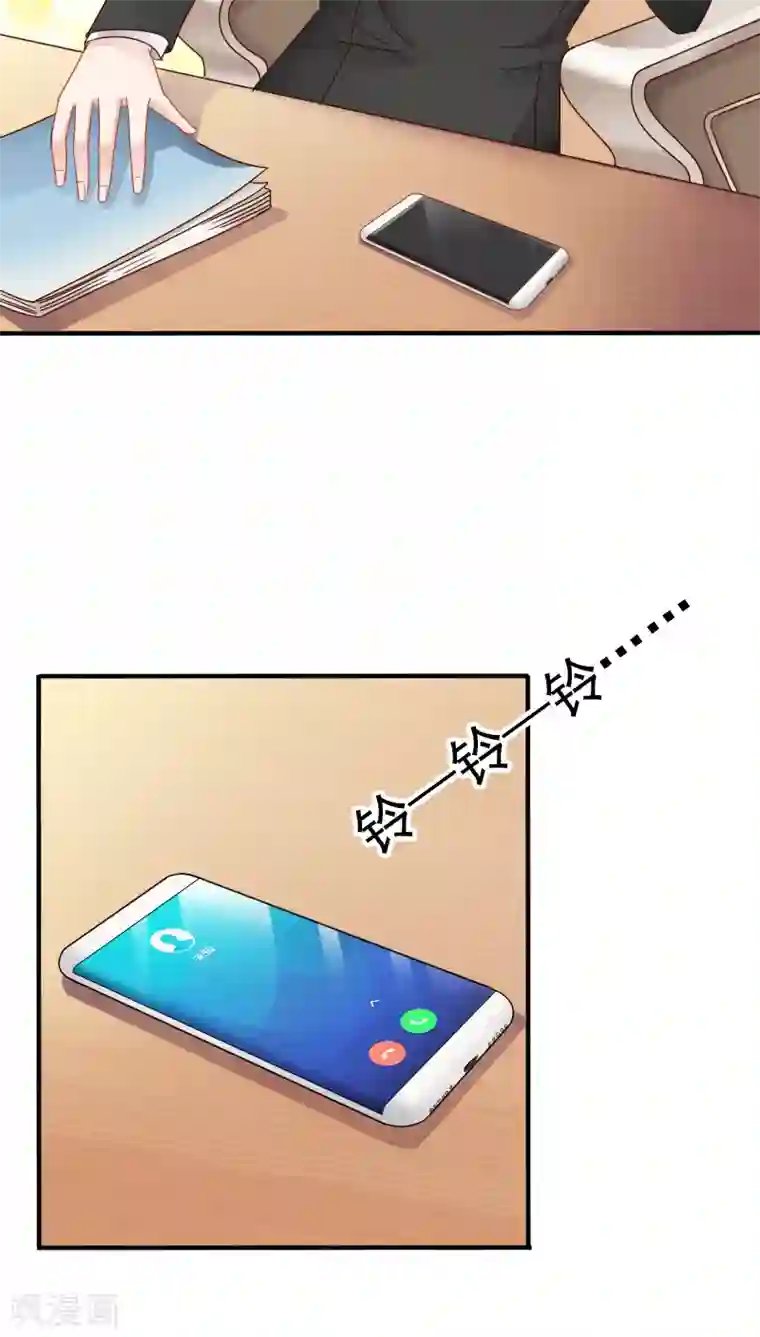 天价温柔受不起第15话