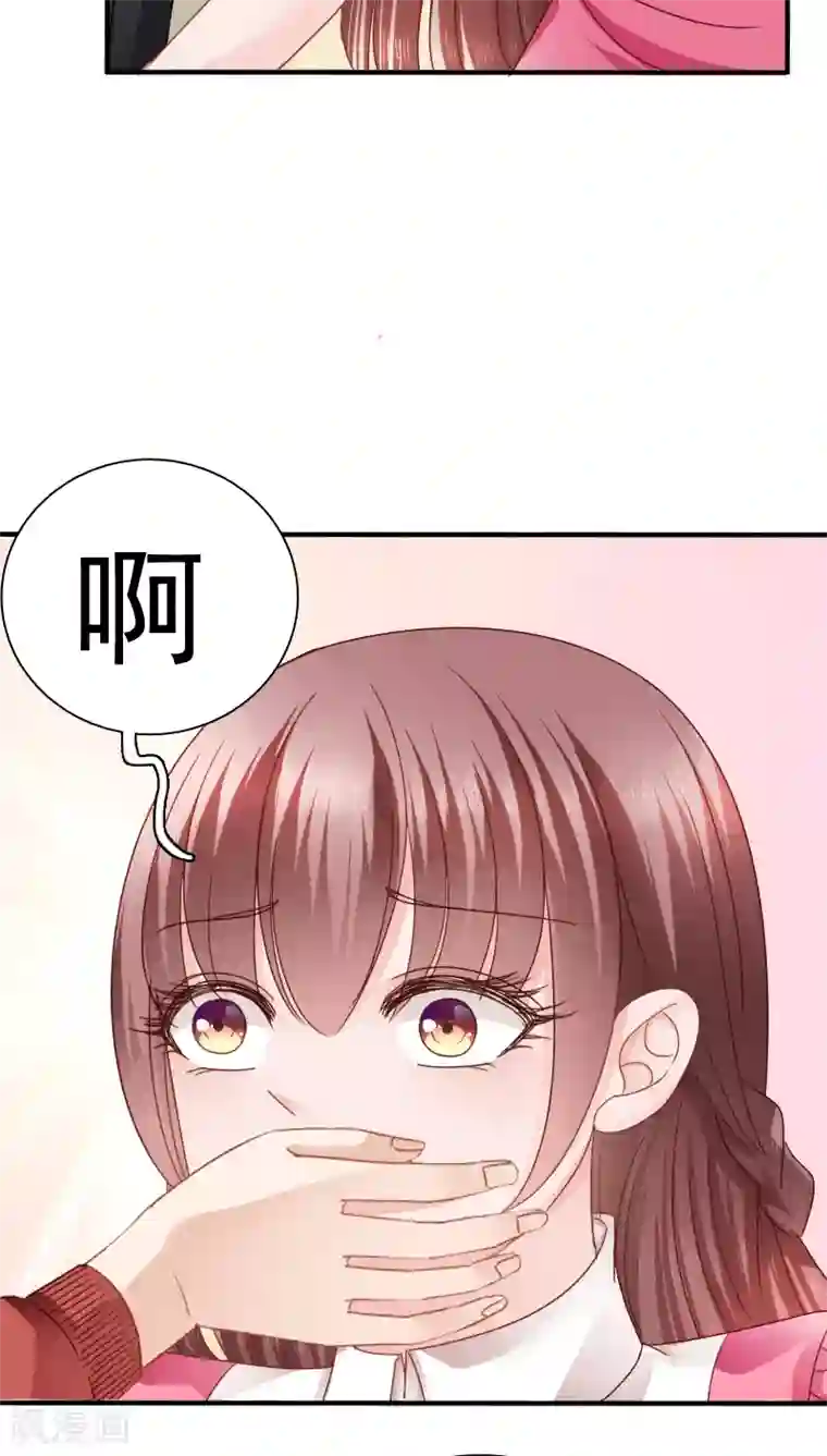 天价温柔受不起第16话