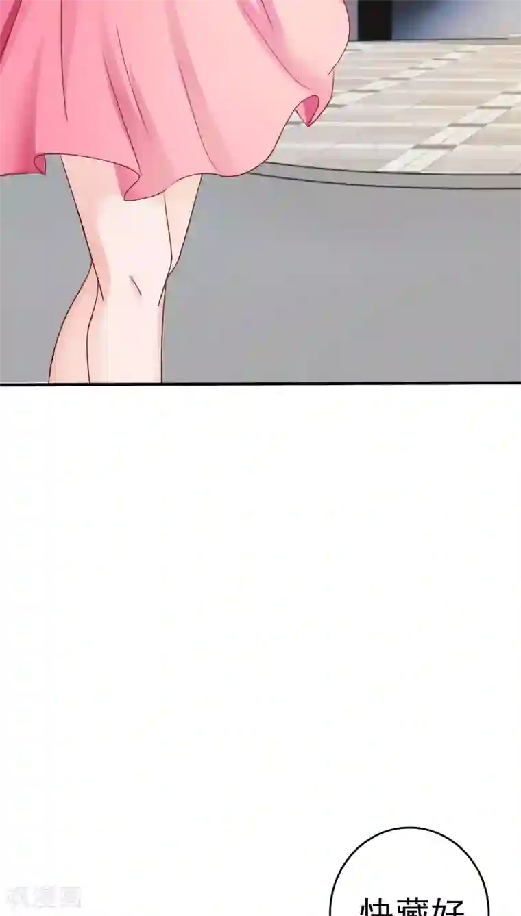 天价温柔受不起第16话