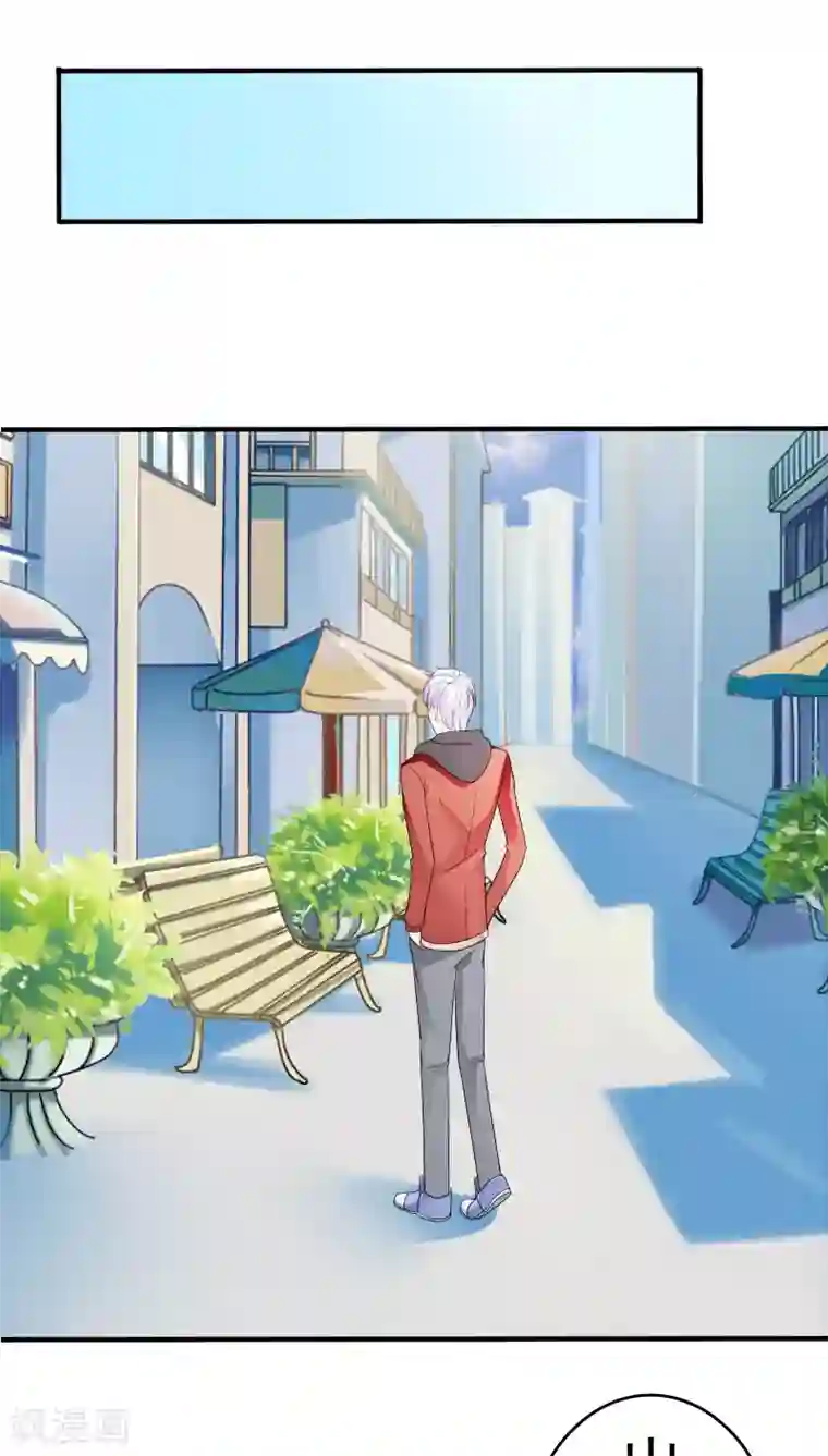 天价温柔受不起第17话