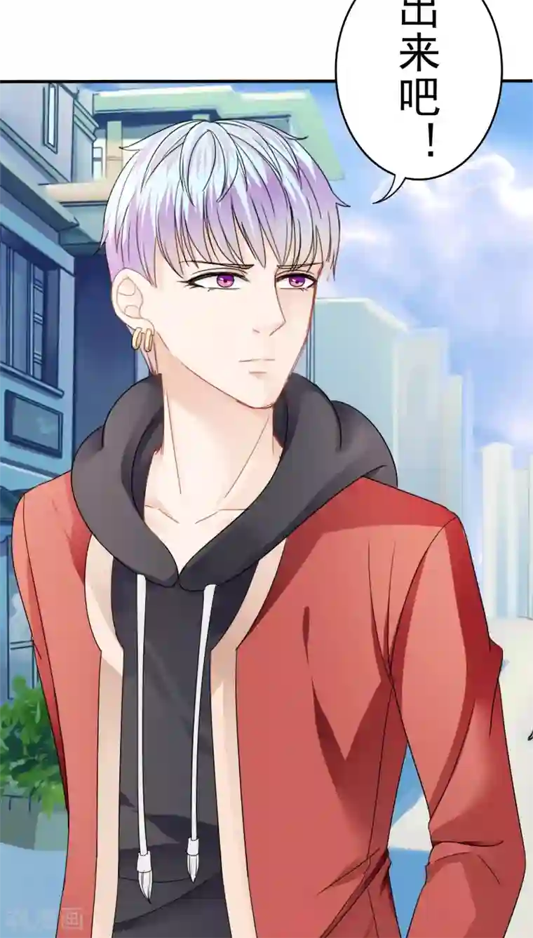 天价温柔受不起第17话