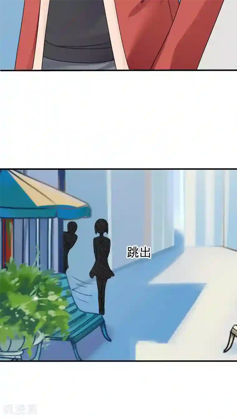 天价温柔受不起第17话