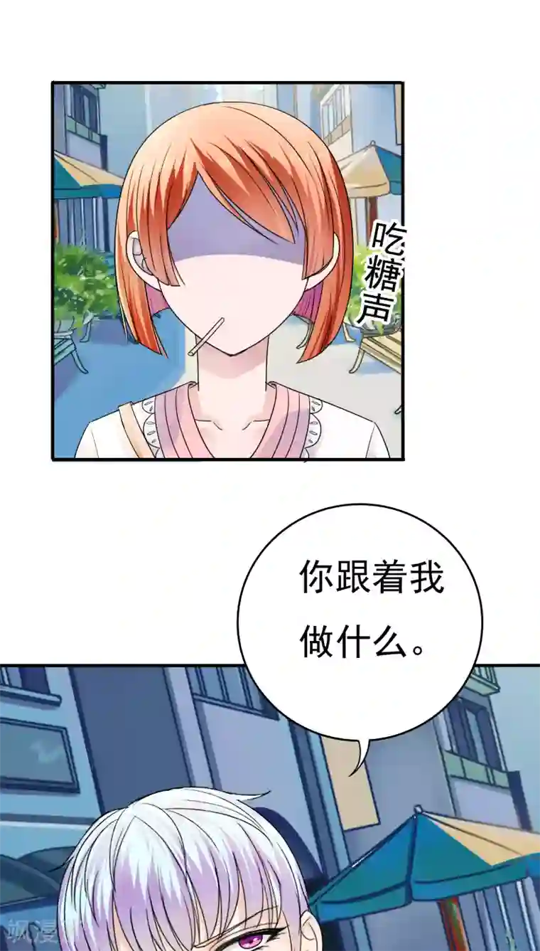 天价温柔受不起第17话