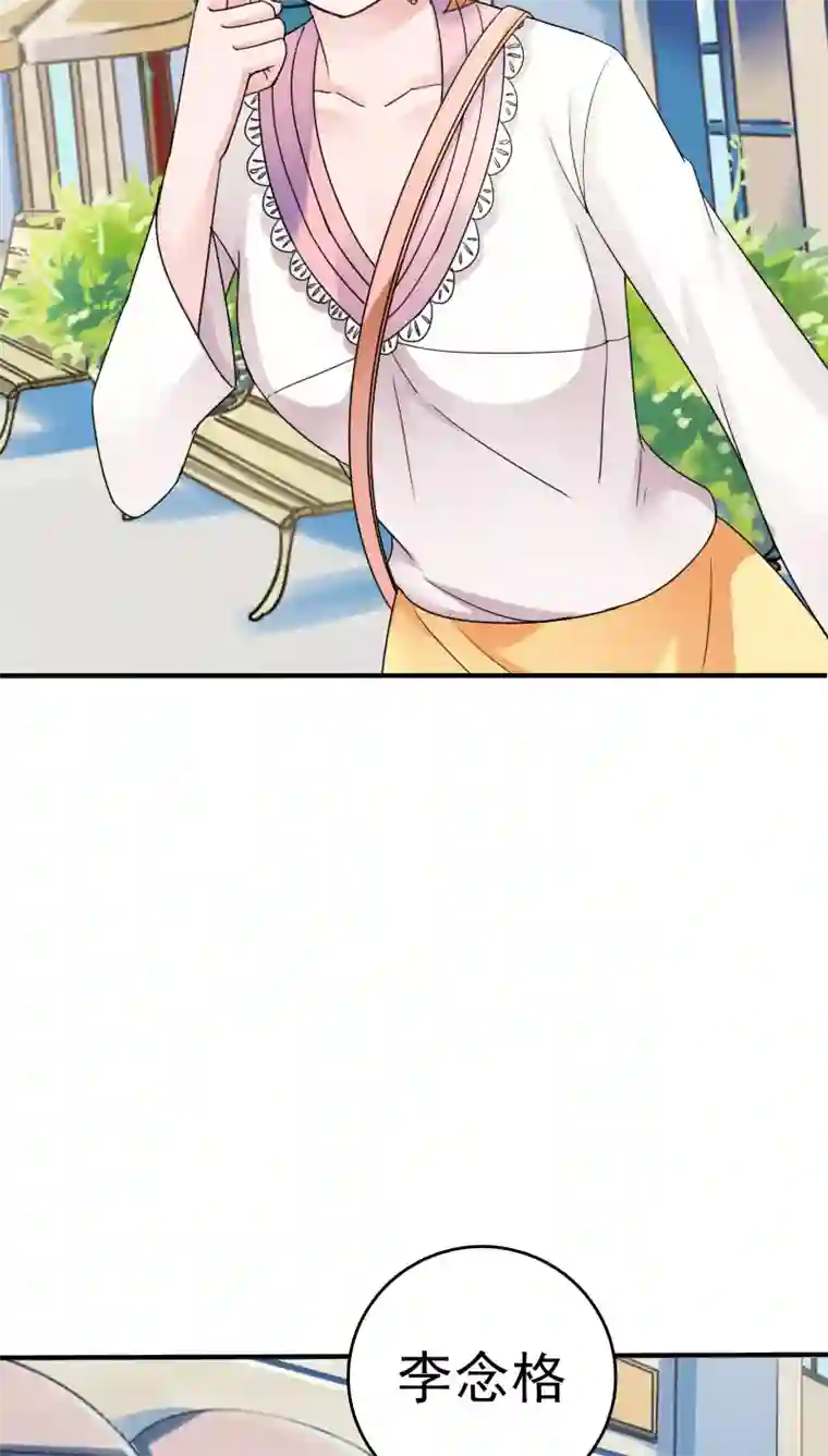 天价温柔受不起第17话