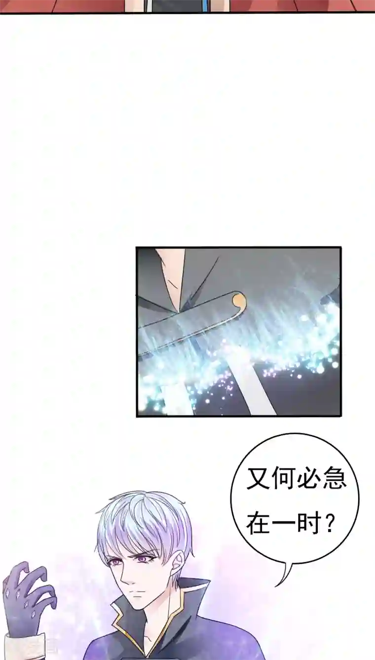 天价温柔受不起第17话