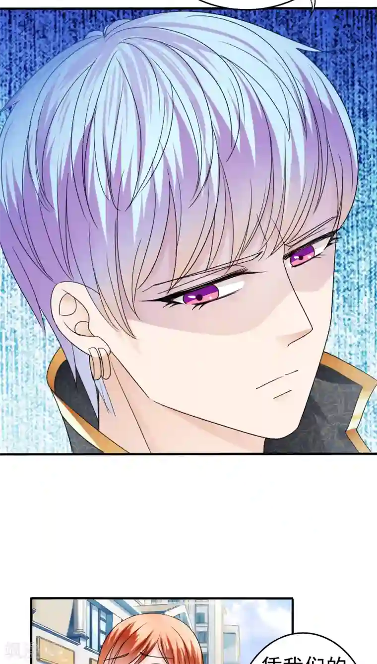 天价温柔受不起第17话