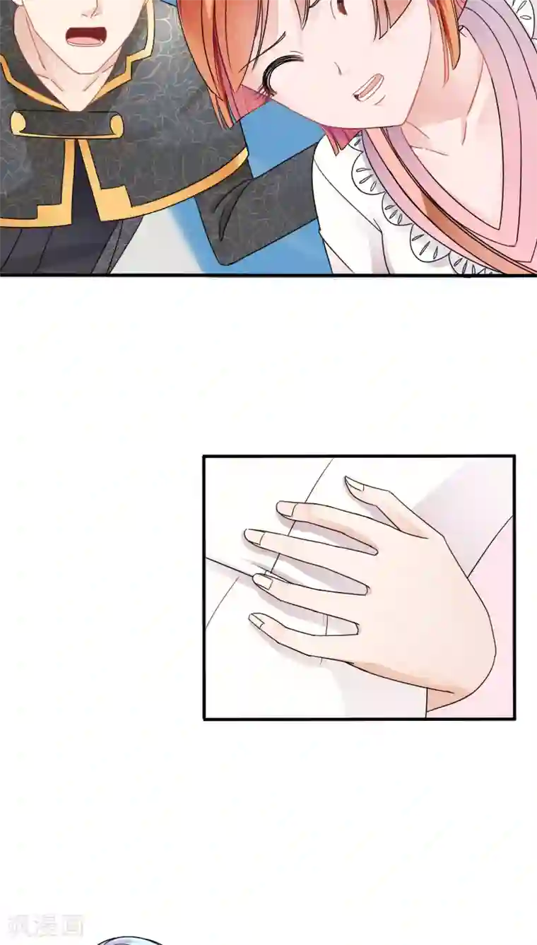 天价温柔受不起第17话