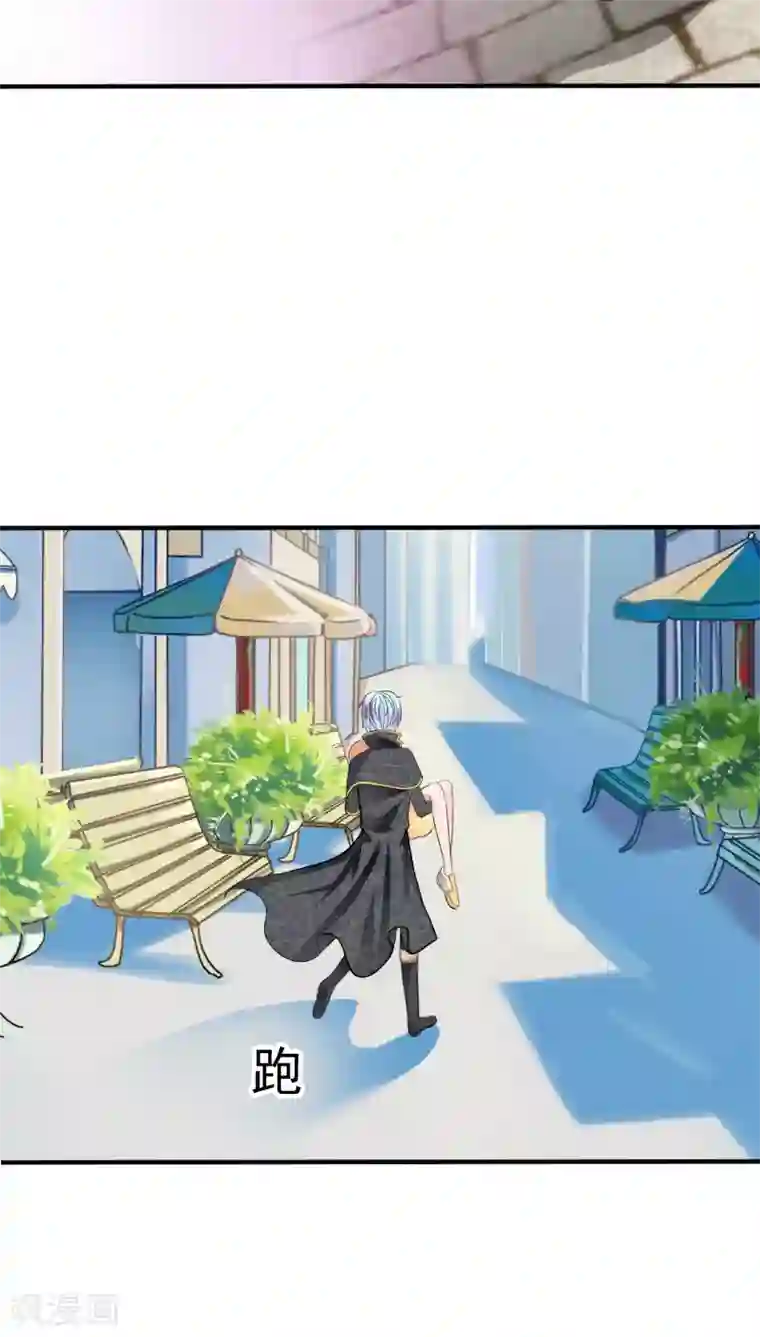 天价温柔受不起第17话