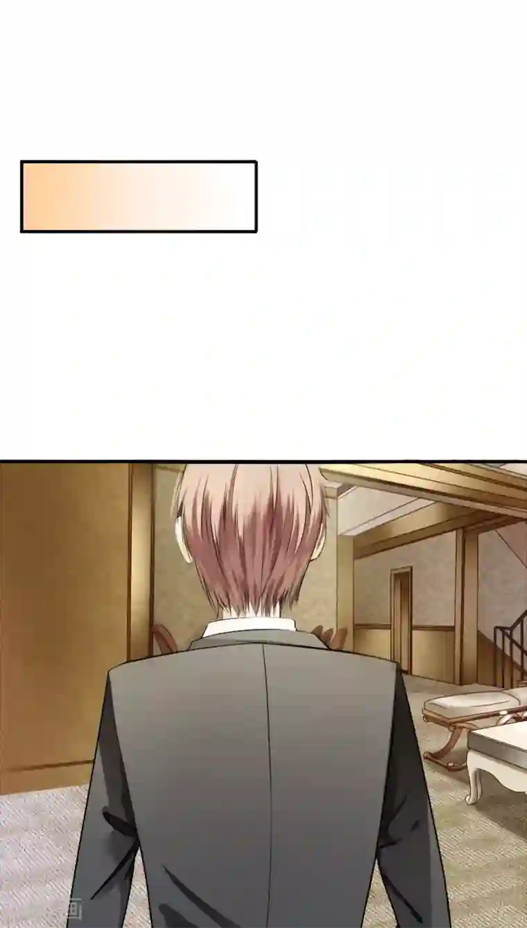 天价温柔受不起第17话